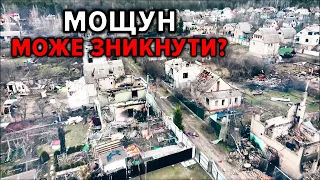 МОЩУН став ЩИТОМ ДЛЯ СТОЛИЦІ. Майже 90% будинків зруйновано. Місцеві кажуть, що про них забули!