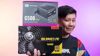 Disassembly review two cost-effective 500W Gold PC power supply【Wing】