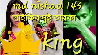 likee tiktok video md nishad 143 লাইকি টিকটক ভিডিও
