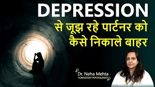 Help your depressed partner | depression in couples | Dr. Neha Mehta