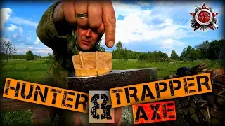 Making A Hunter & Trapper Axe 2018 (The Taiga Axe)