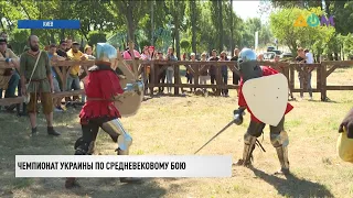 Путешествие во времени: фестиваль средневековой культуры состоялся в Киеве