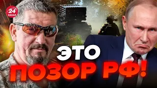 💥АРТИ ГРИН: ОГО! Огромная ПОБЕДА ВСУ! Настоящий ИСТОРИЧЕСКИЙ провал Путина