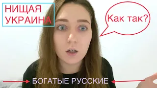 Что УДИВИЛО беженцев из Украины в России? Это шок! Россия это РАЙ для украинцев. Часть 5. #анапа