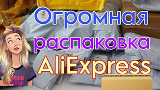 Огромная 😍 распаковка посылок с Алиэкспресс👀📦  🏡 born pretty гель лаки / бижутерия с AliExpress ❤️