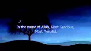 Surah Al Mutaffifin by Mishary Rashid Alafasy