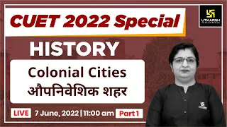Colonial Cities | औपनिवेशिक शहर | History | Arts | CUET 2022 | By Dr. Sheetal Ma'am