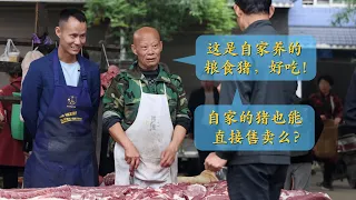 Chef Wang and his Uncle shares: How a pig is taken from the farmer's home to the market for sale