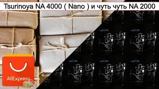 Tsurinoya NA 4000 ( Nano ) и чуть чуть NA 2000 | #Обзор