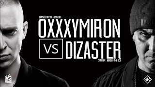 БАТТЛ : OXXXYMIRON VS. DIZASTER