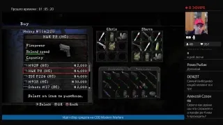 Resident Evil 5 Прохождение на PRO