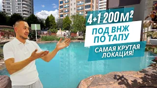 Квартира 4+1 в центре Мерсина по супер цене! Идеальная локация для жизни! Квартиры в Мерсине