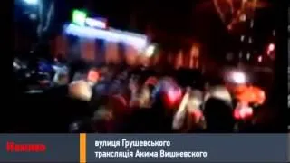 Кличко и митингующие на майдане Евромайдан 2014