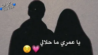 بعد بعد بدون حقوق حالات واتس اب💙بصوت ديمة💗مقاطع انستغرام قصيرة❤️حالات حب اسلامية بدون حقوق💗بصوت بنت