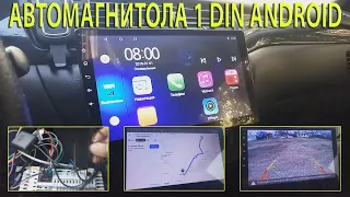 Обзор Автомагнитолы 1 DIN на Андроиде с экраном 10 дюймов
