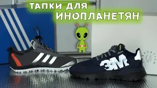 Обзор кроссовок Adidas x 3M Nite Jogger