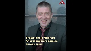 Что сгубило Андрея Краско