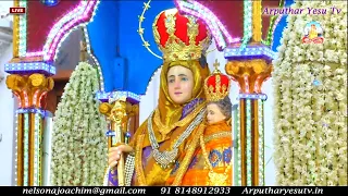 🔴LIVE 13th May 2021 Car Procession & Mass @ 5:45PM Our Lady of Health Vailankanni, Nagapattinam