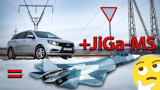 Наконец-то поехала? Отзыв о прошивках Жига ФЛ и Новой Жига МС для LADA Vesta с двигателем 1.8