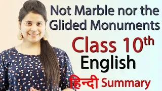 Not Marble nor the Glided Monuments - Chapter 7 - Class 10 English Literature Reader