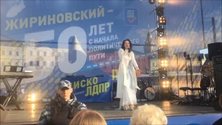 VIA-Летта(Виолетта Дядюра)/"C Днём рождения!"/День рождения В.В.Жириновского(71 год)