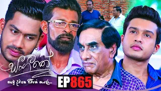 Sangeethe | Episode 865 16th August 2022