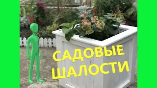 Сможешь повторить? или Как сделать ящик для цветов своими руками / DIY Wood Planter Box