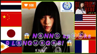 😱NANNO speaks different LANGUAGES [9]🌎|POLYGLOT| GIRL from NOWHERE| KITTY CHICHA AMATAYAKUL| 💛💚| 🧏|😱