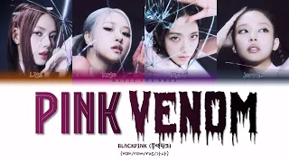 BLACKPINK - PINK VENOM (ПЕРЕВОД | КИРИЛЛИЗАЦИЯ | COLOR CODED LYRICS)