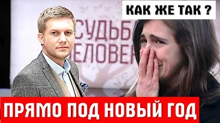 ДЕРГАЕТ ЛИЦОМ И ЕЛЕ ШЕПЧЕТ! Тяжелобольной Корчевников оказался на грани