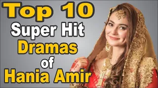 Top 10 Super Hit Dramas of Hania Amir || The House of Entertainment