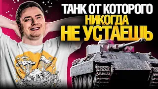 Мой Самый Любимый Танк - PZ V/IV