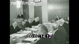 1980г. Москва. Президиум Верховного Совета СССР