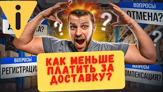 Как отправить товар покупателю на ebayetsy из Украины?