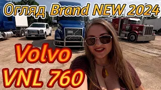 VOLVO VNL Brand NEW 2024 ОГЛЯД! Отримали авто з салону🔥