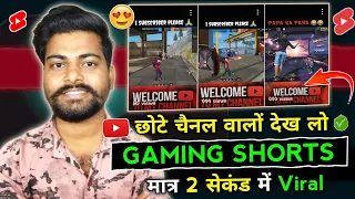 how to viral gaming short video 2023 | free fire shorts viral kaise kare | gaming shorts viral trick