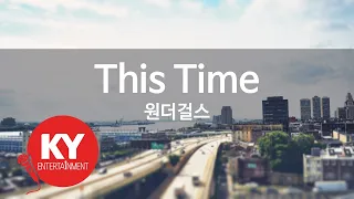 This Time - 원더걸스 (KY.85845) [KY 금영노래방] / KY Karaoke