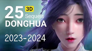 New PV | 25 Donghua (3D) Sequels 2023 - 2024 腾讯88动漫日续作公布 Tencent Animation Day Perfect World