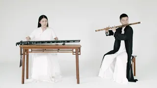 【古琴GuqinX竹笛Chinese flute】《无羁》'The Untamed'- Touching music played by Chinese instruments陈情令主题曲