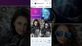 Как в приложении Фотолаб на телефоне вставить свое лицо в свой шаблон