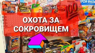 Охота на TH!!! Peg Hunting on TH!!! Редкие Хот Вилс. Охота за сокровищем Hot Wheels!