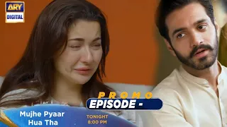 mujhe pyar hua tha episode 12 promo| Mujhe Pyar Hua Tha Episode 12 Teaser Review| Best| #promobyasif