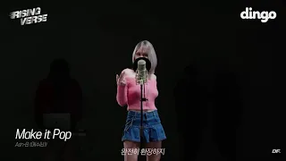 ㅋㅋㅋㅋㅋ 애쉬비 라이징 벌스  디아크 브루노 챔프맨 반응 ㅋㅋㅋㅋ