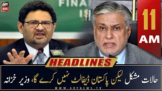 ARY News Headlines | 11 AM | 28th December 2022