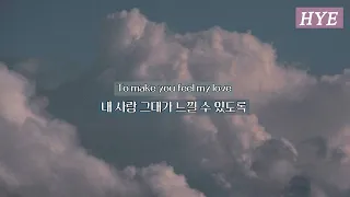 내 사랑 그대에게 모두 드리리 Adele - Make You Feel My Love [가사/해석/번역]