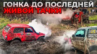 #SKrdOffroad Жесткий финал Джип-спринта: Непроезжаемое болото, Ночные заезды и снова разбили машины!