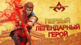 Shadow Fight Arena - Король обезьян vs. Фаергард!#shadowfight