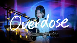 Overdose / なとり Cover by 野田愛実(NodaEmi)