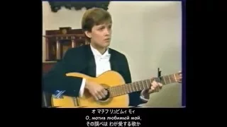 【ロシア語】二つのギター (Две гитары) (日本語字幕)