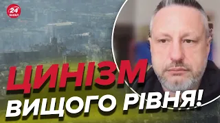 🔴Найбільший злочин РФ! – АНДРЮЩЕНКО про вражаючий цинізм окупантів